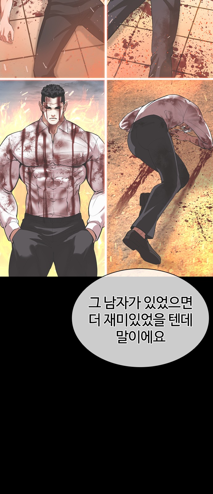 123 페이지