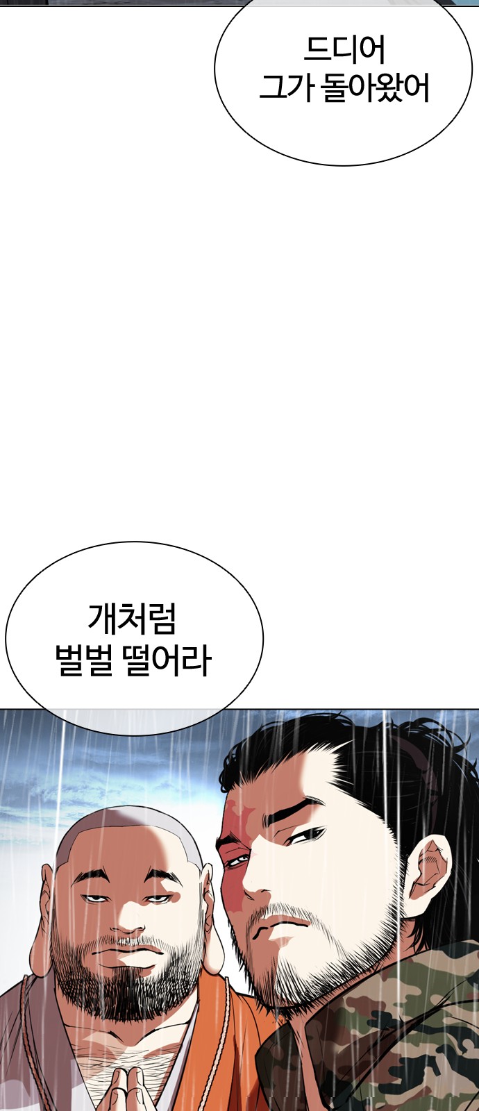 136 페이지