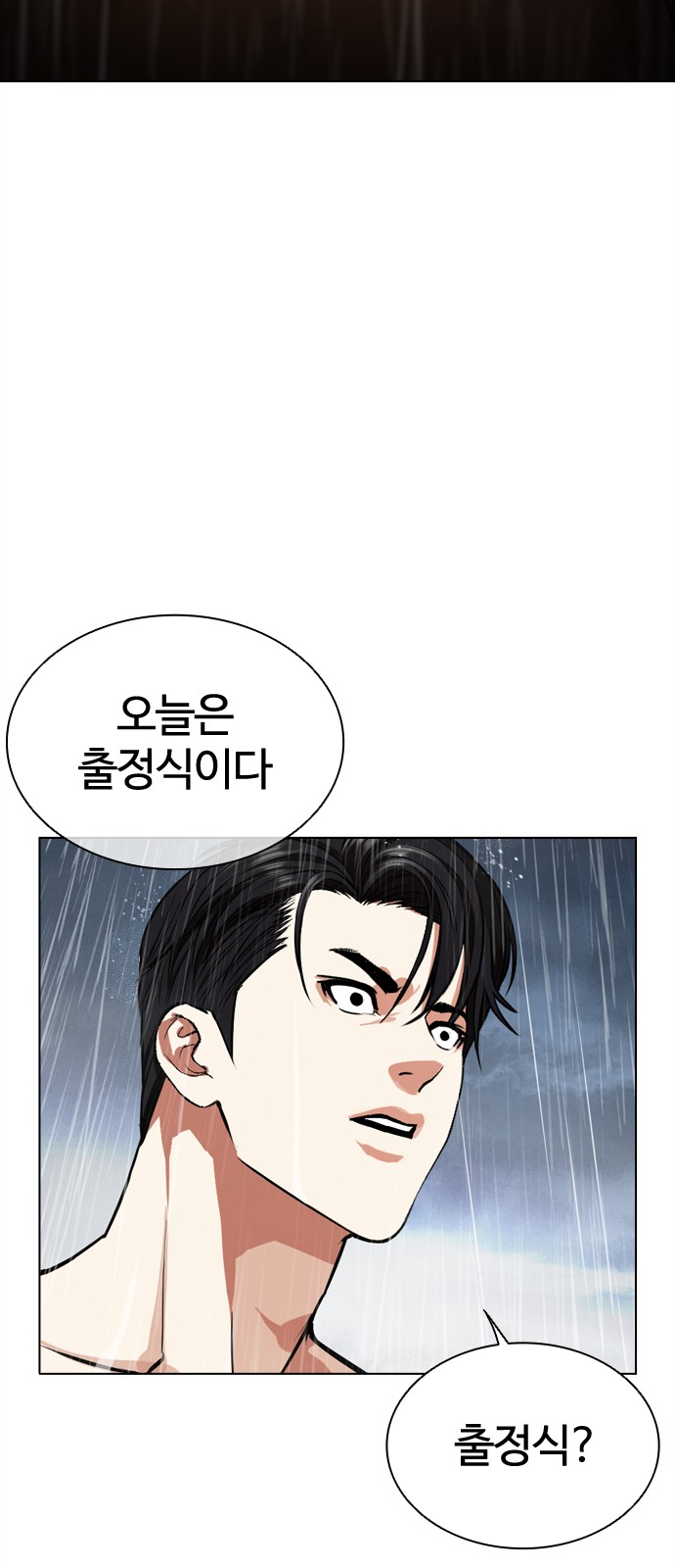 140 페이지