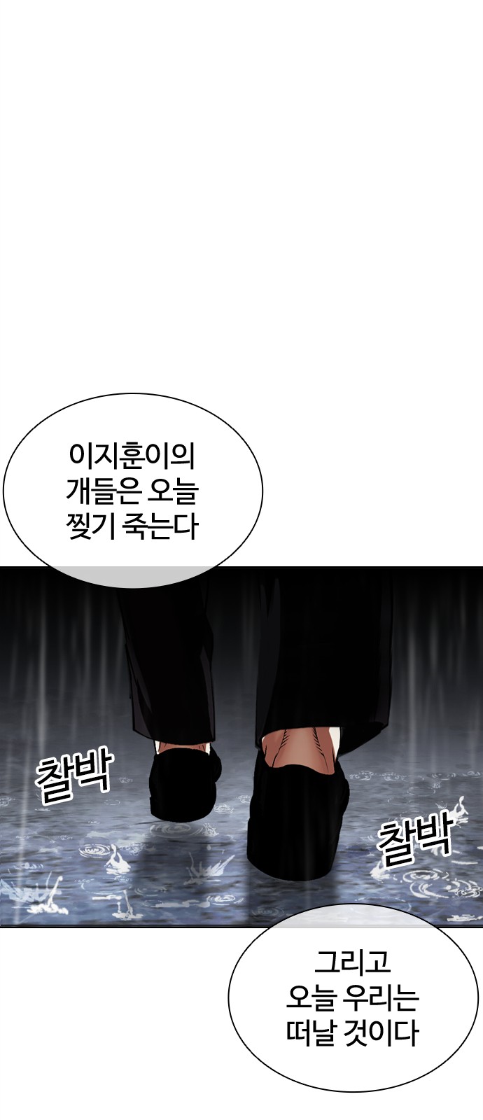 141 페이지