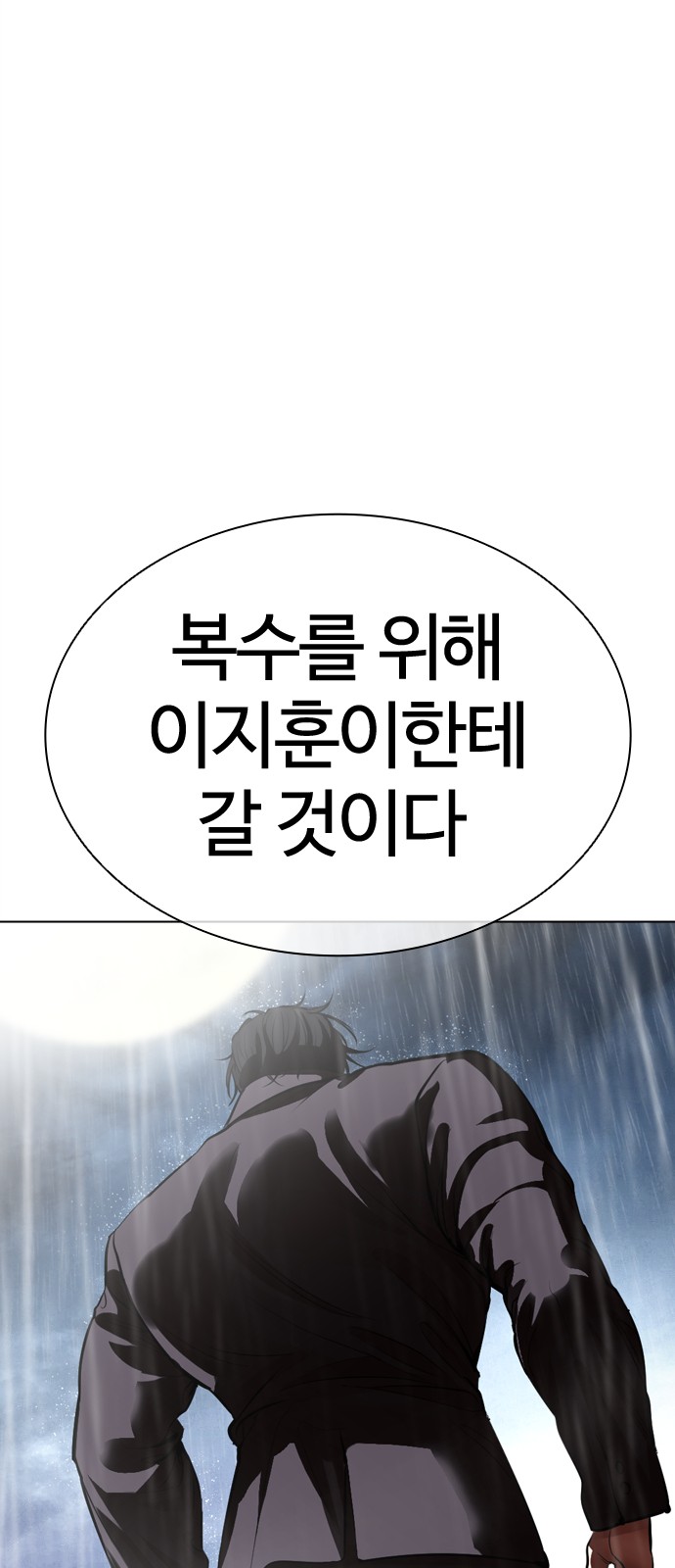 142 페이지