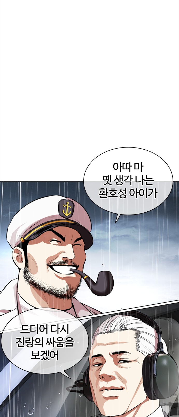 147 페이지