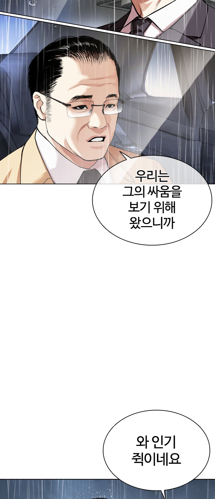 148 페이지