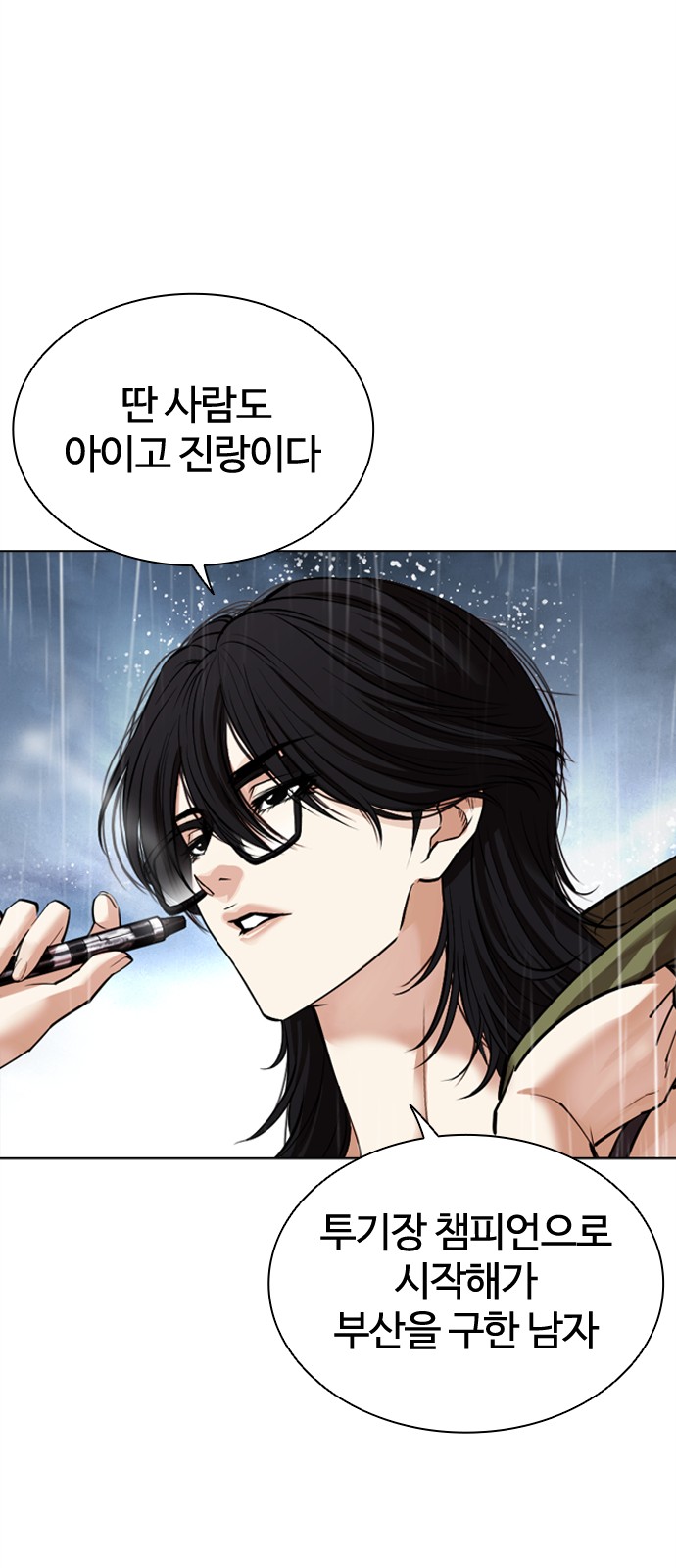 150 페이지