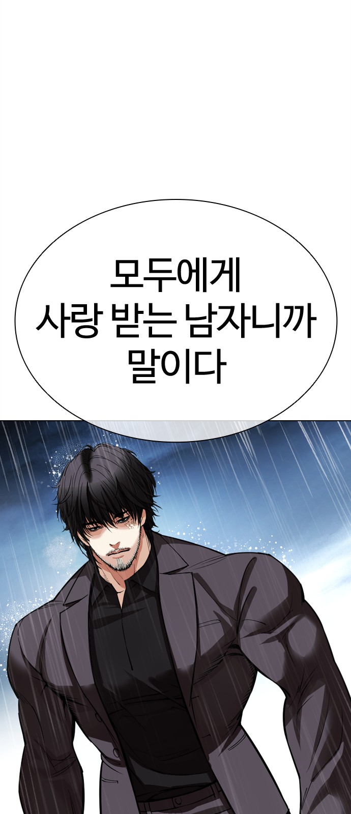 151 페이지