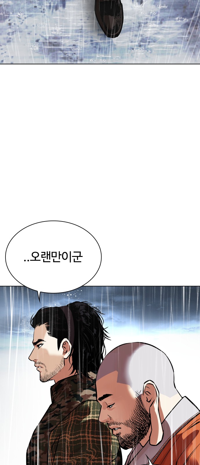 155 페이지