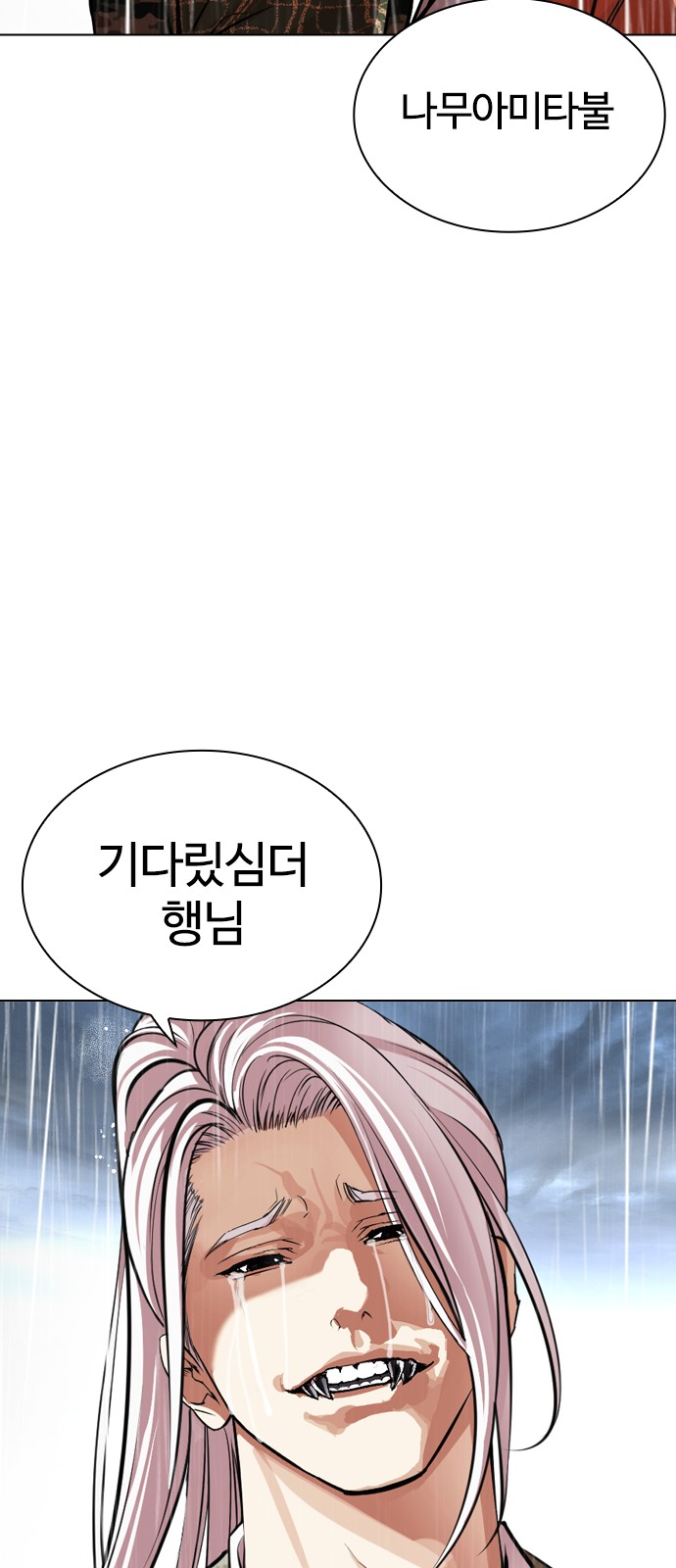 156 페이지