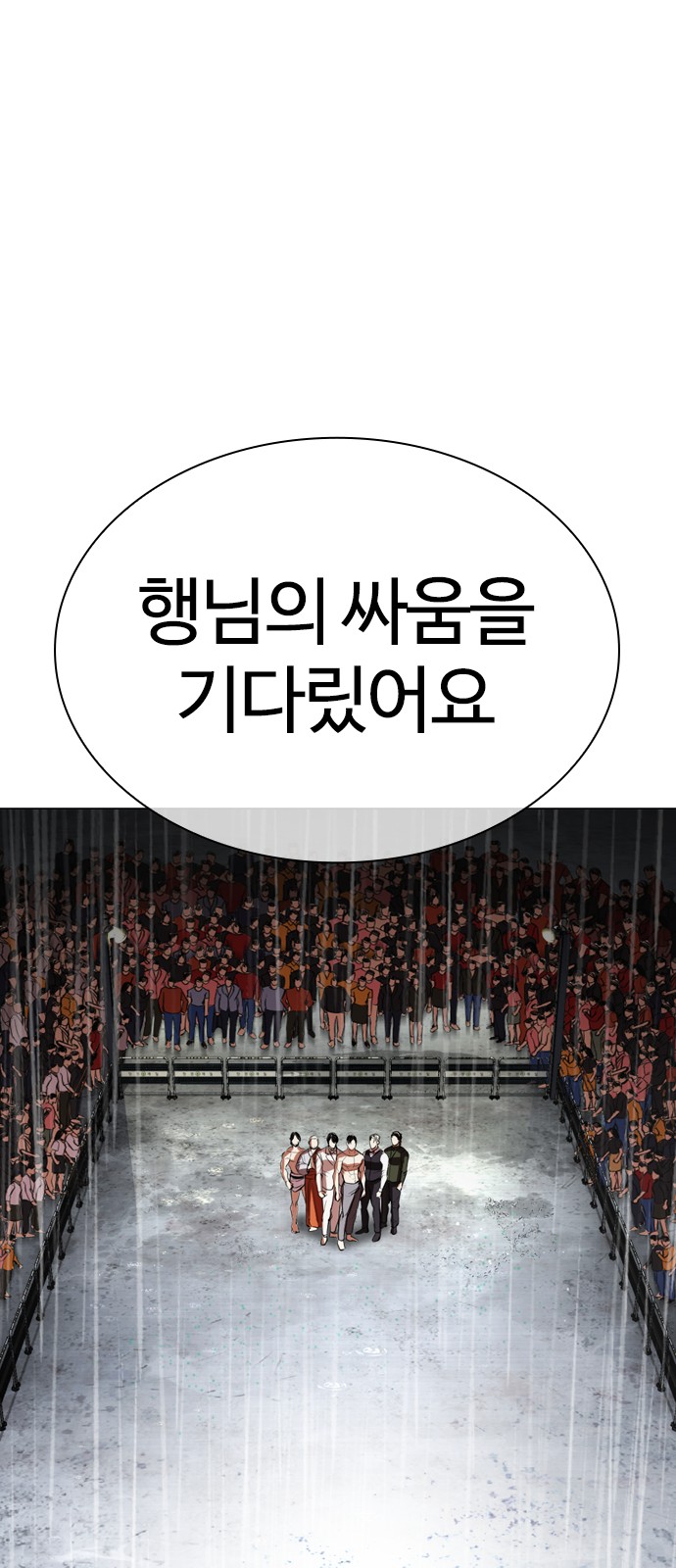 158 페이지