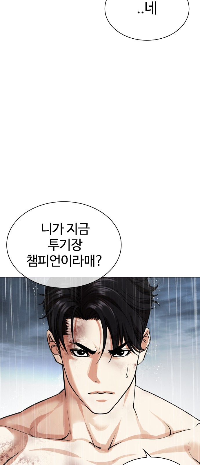 161 페이지