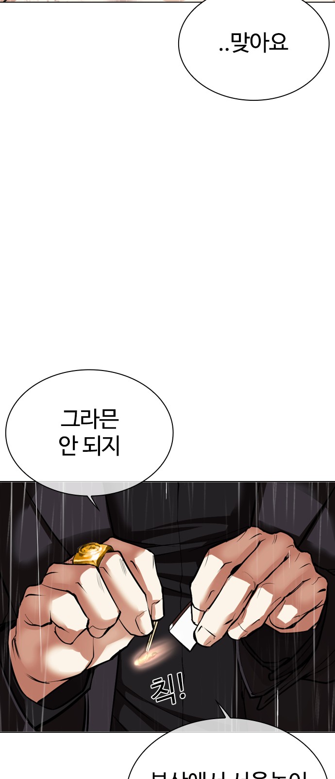 162 페이지
