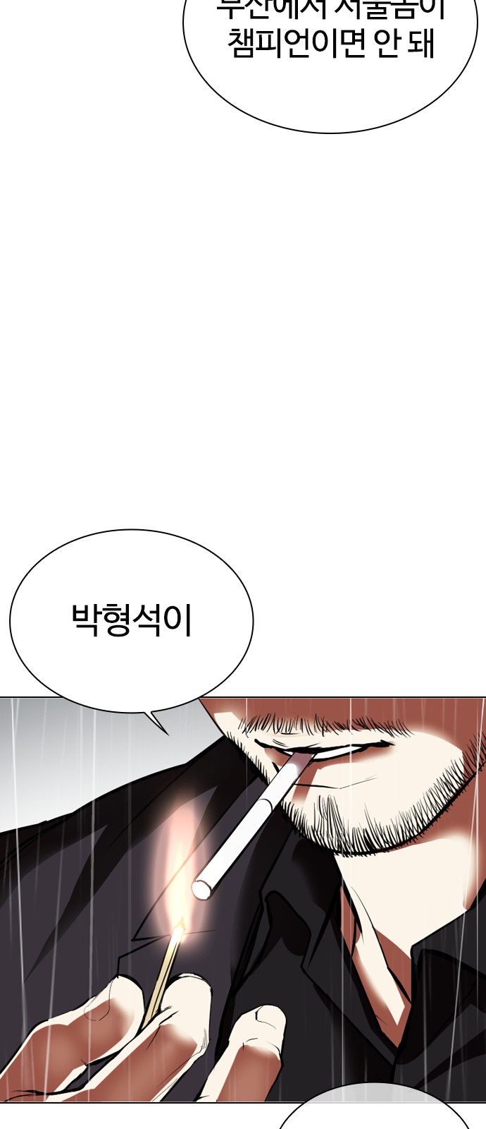 163 페이지