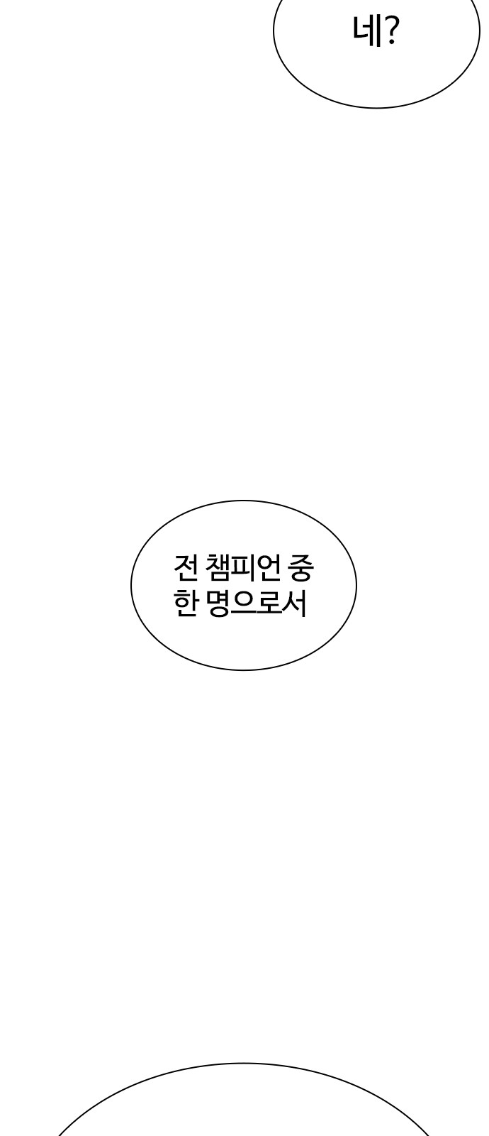 164 페이지