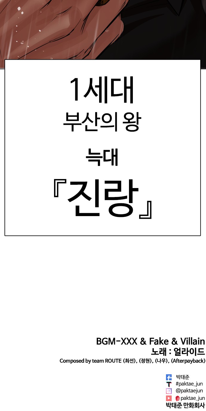 166 페이지