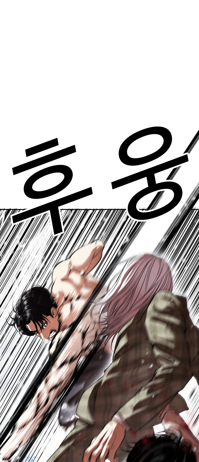 38 페이지