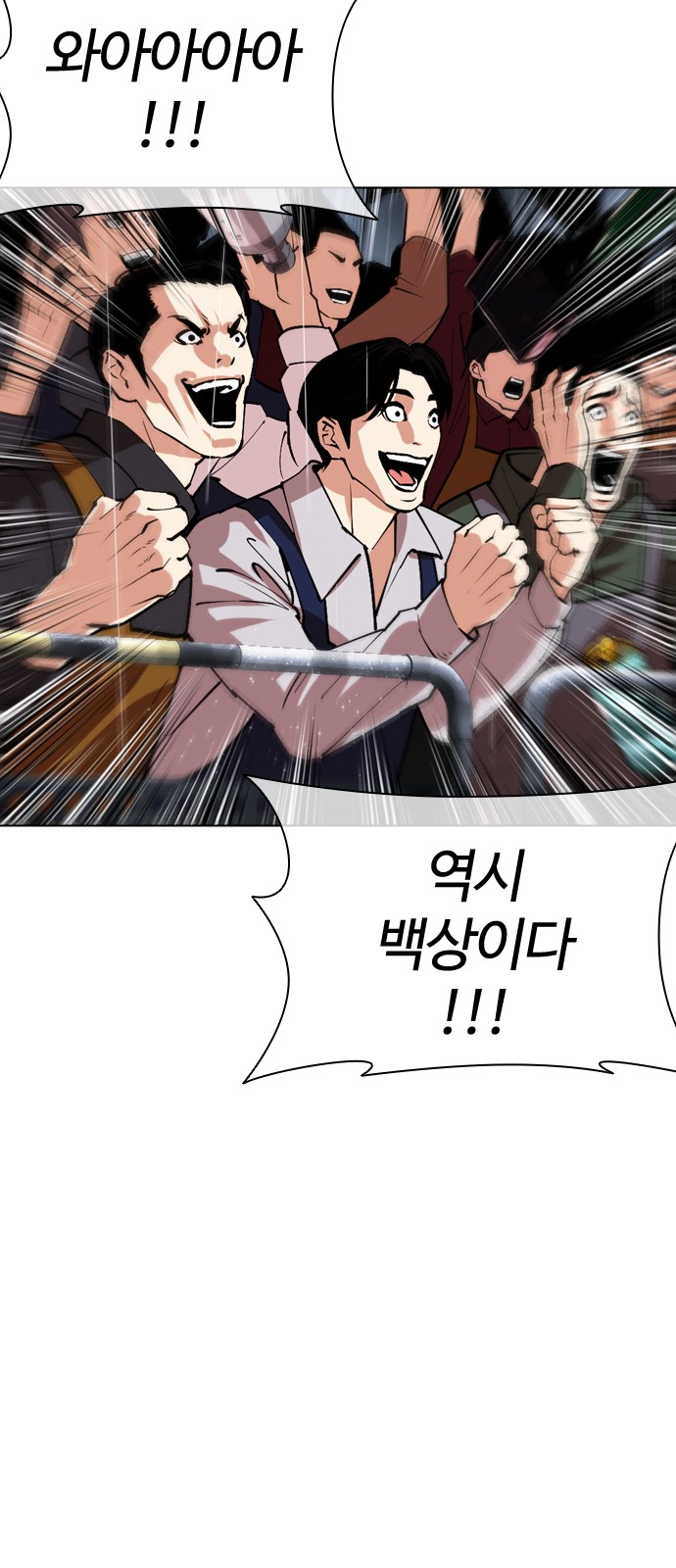 59 페이지