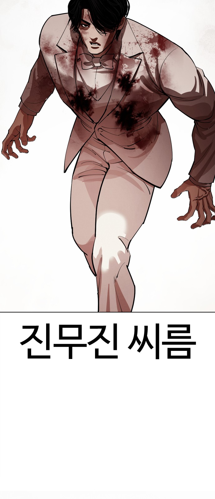 72 페이지