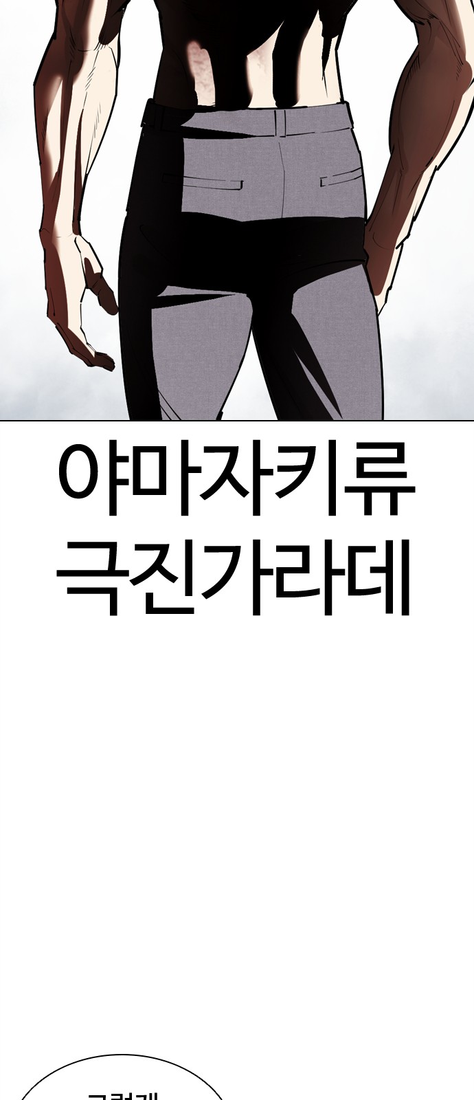 77 페이지