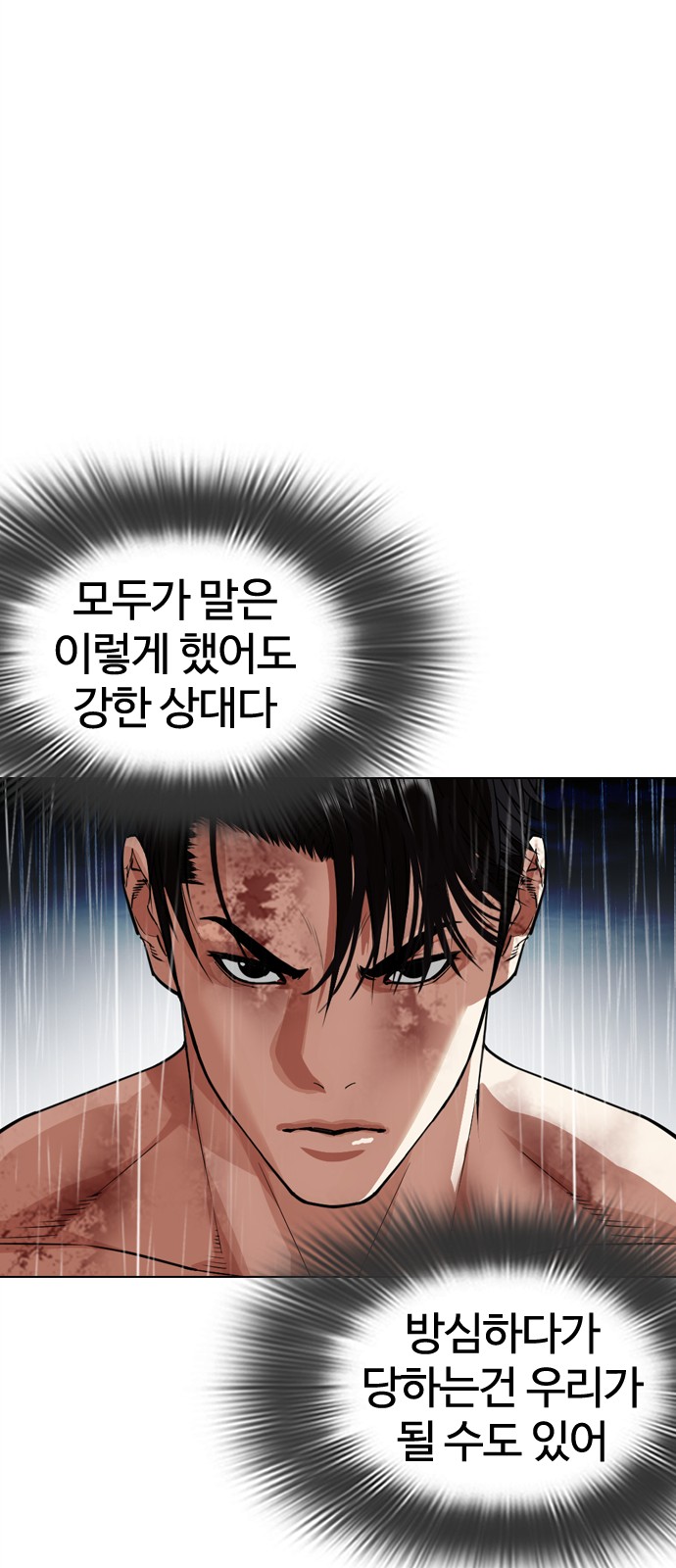 80 페이지