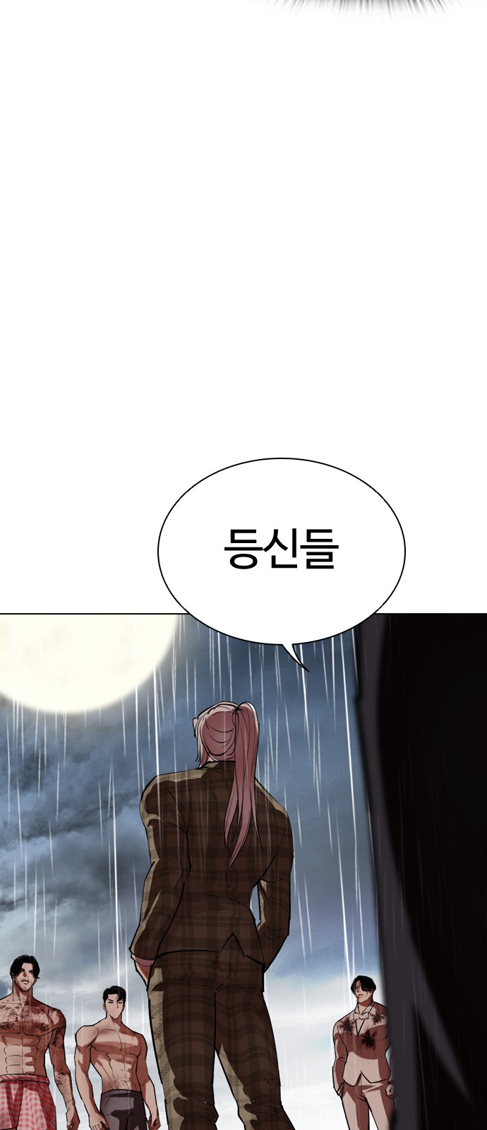 81 페이지