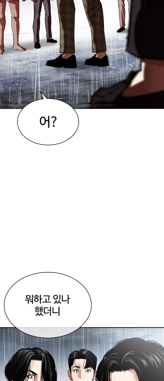 82 페이지
