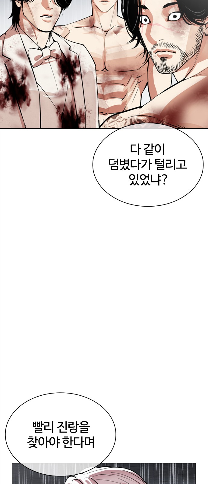 83 페이지
