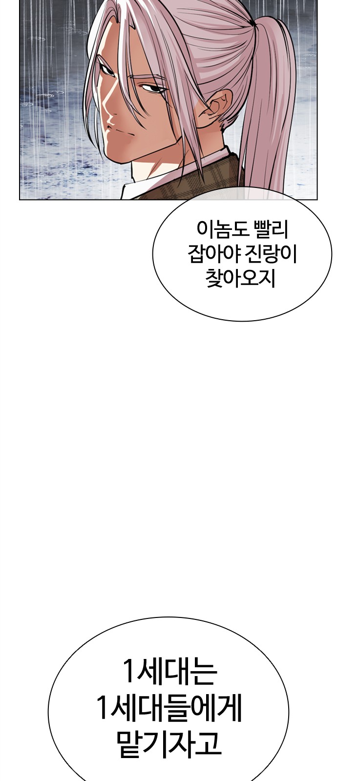 84 페이지