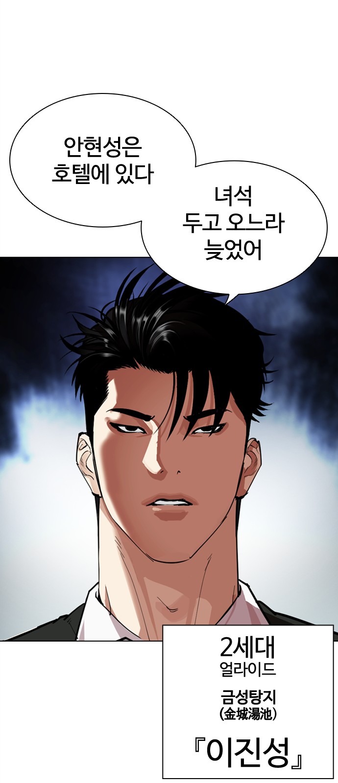 86 페이지