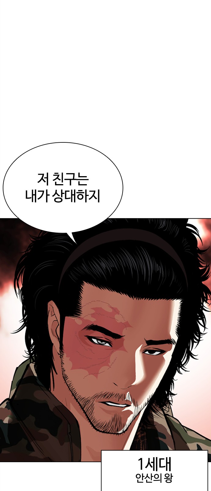 87 페이지