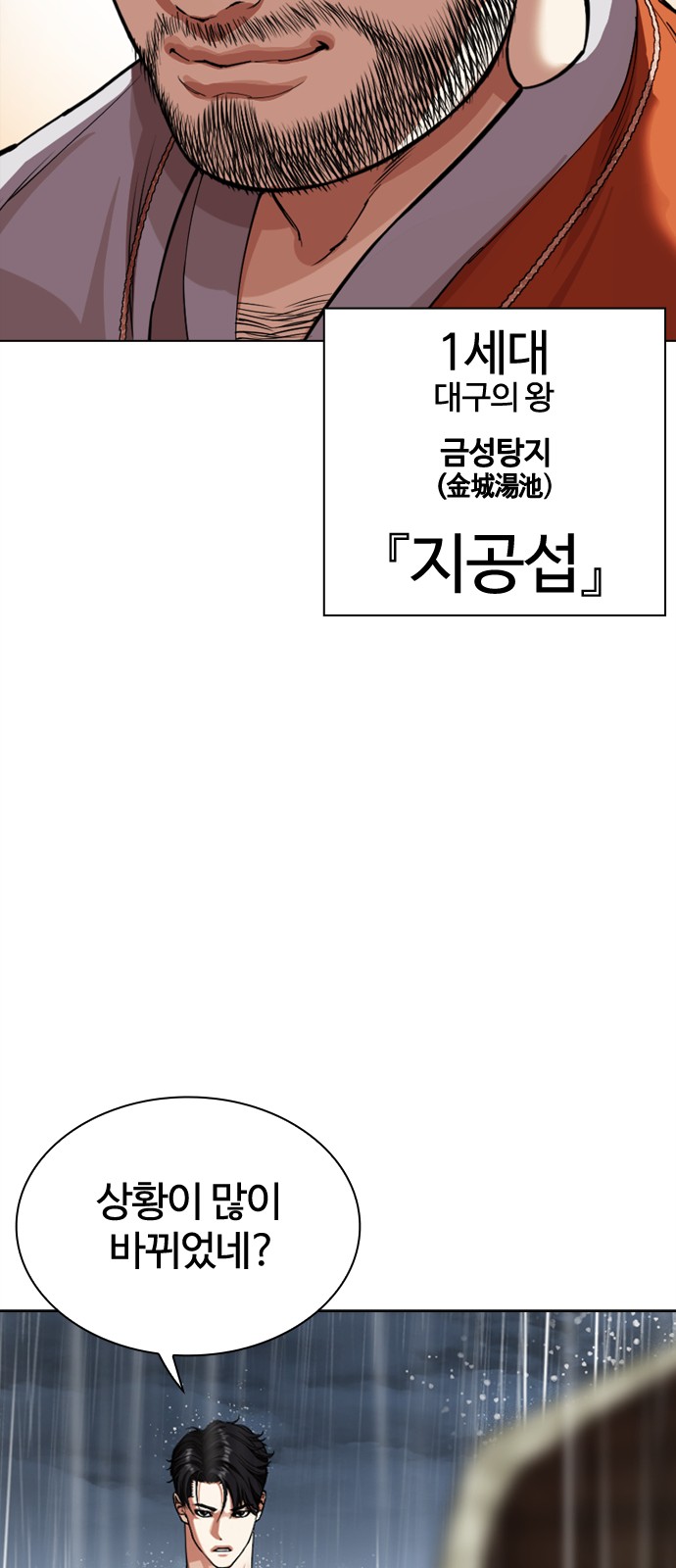 89 페이지