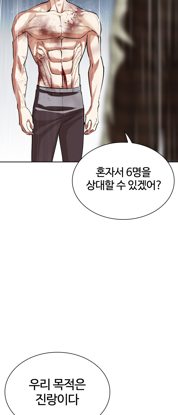 90 페이지