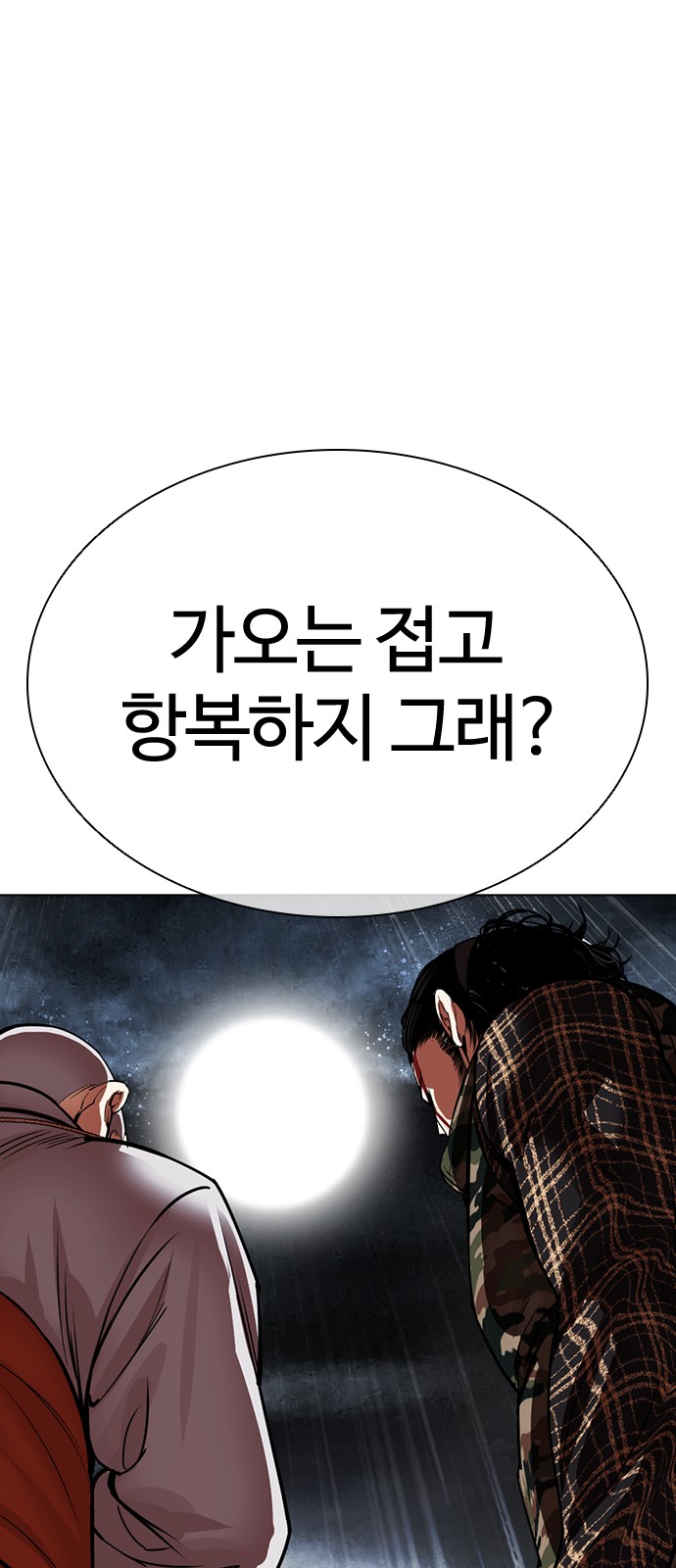 92 페이지