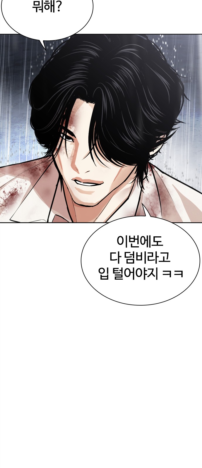 94 페이지