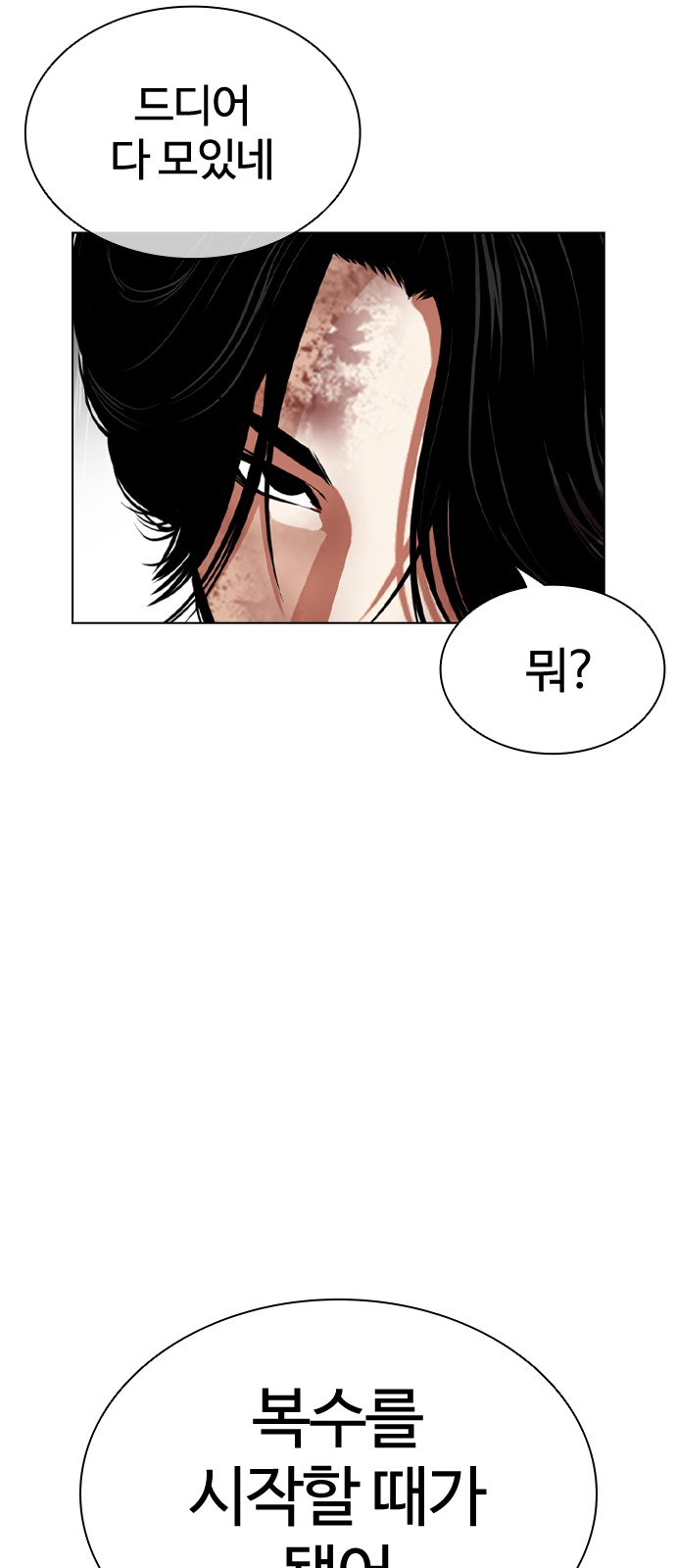 95 페이지