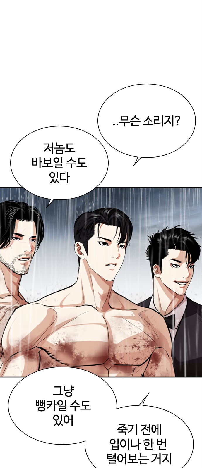 97 페이지