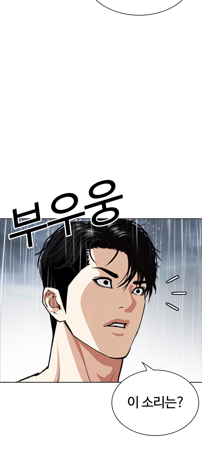 98 페이지