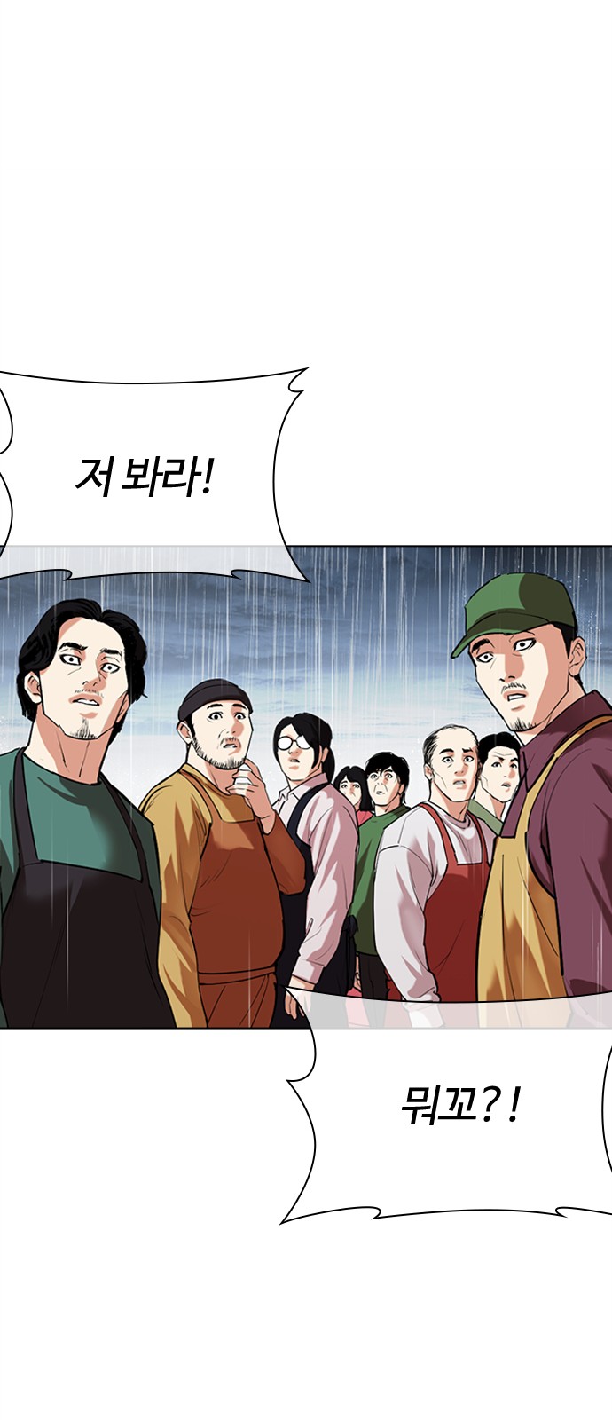 99 페이지
