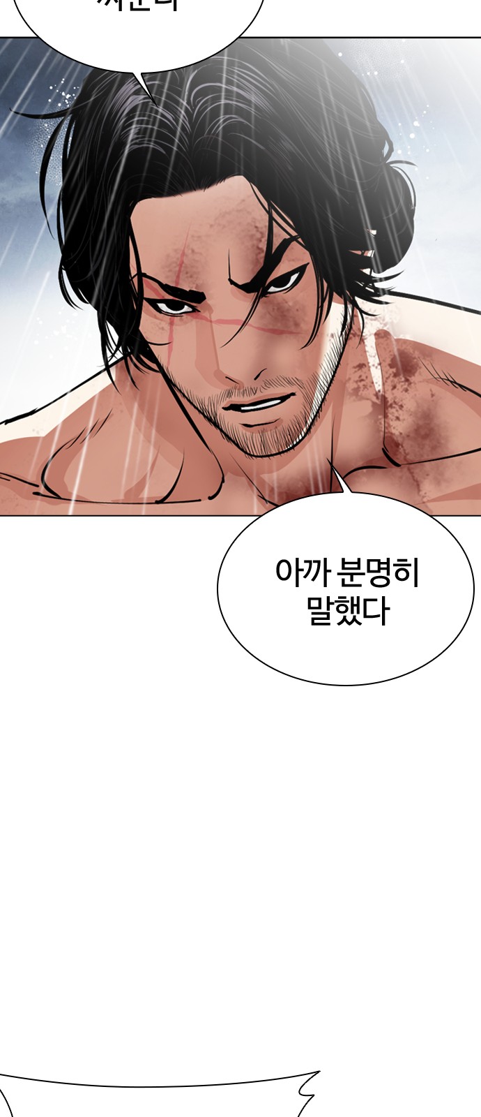 101 페이지