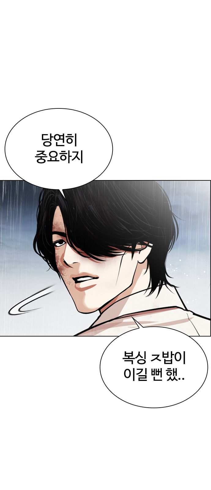 103 페이지