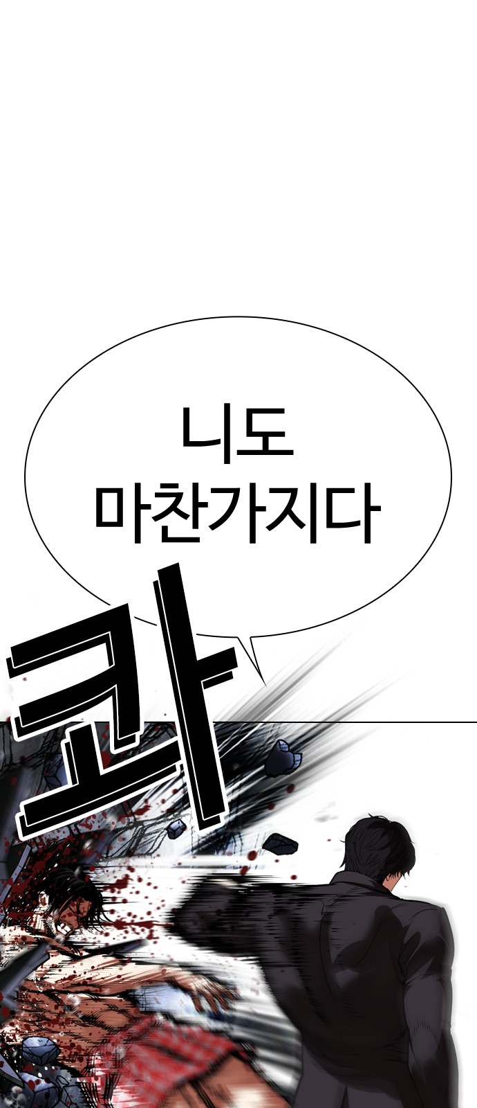 109 페이지