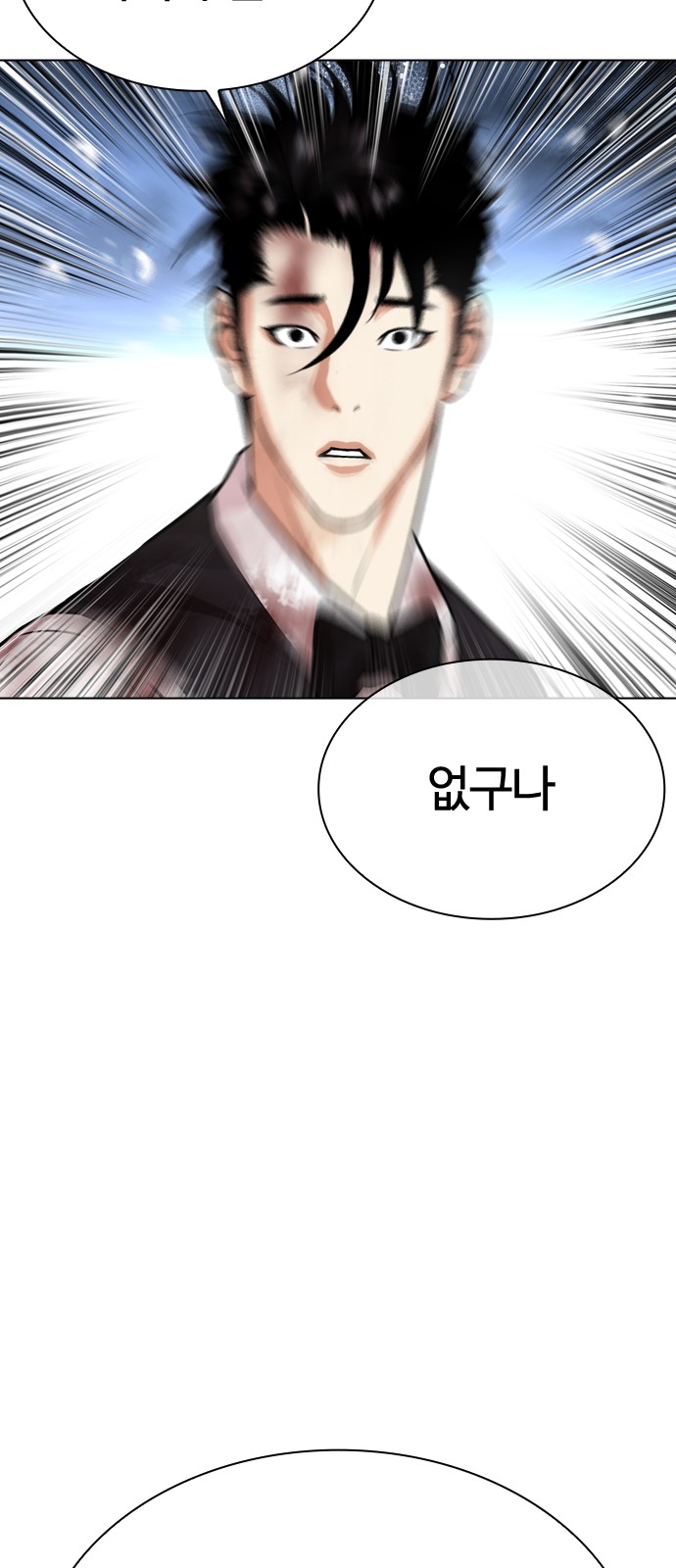 111 페이지