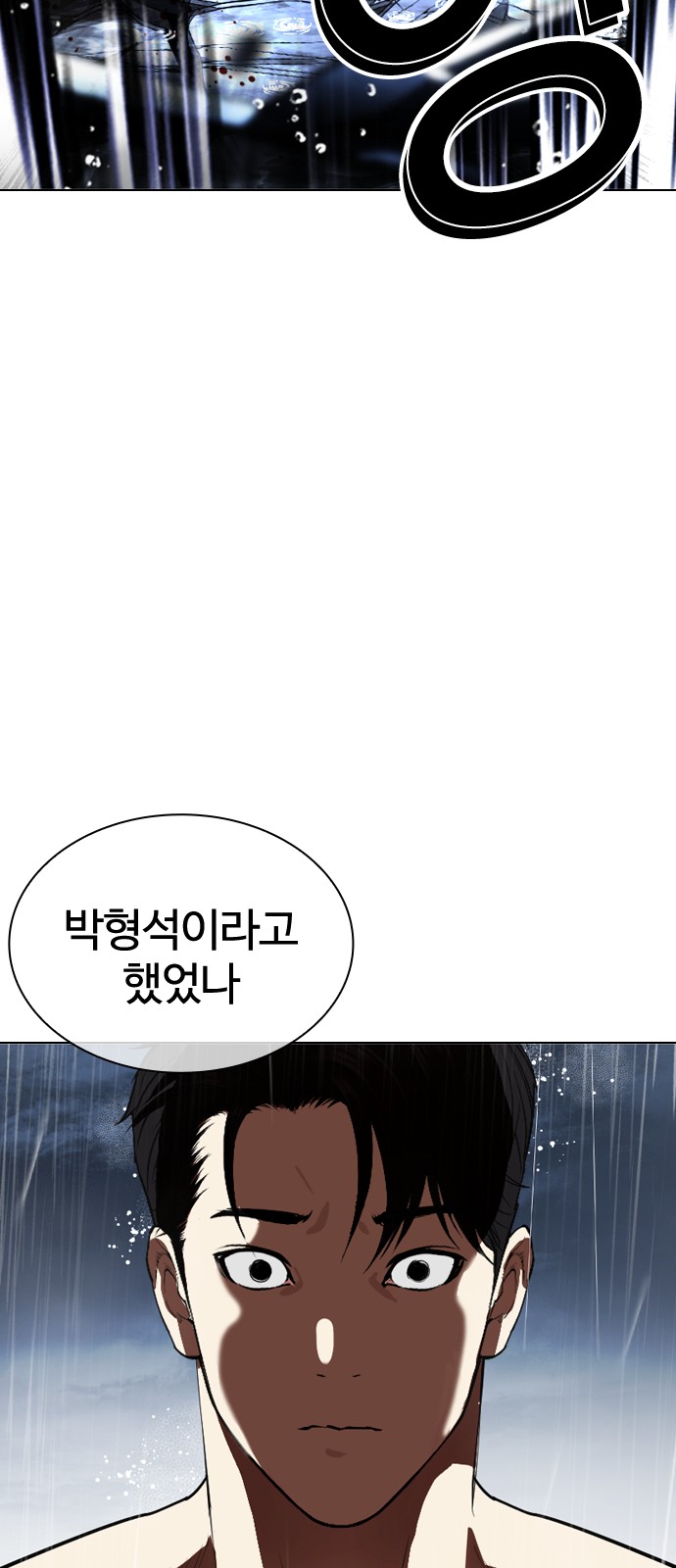 113 페이지