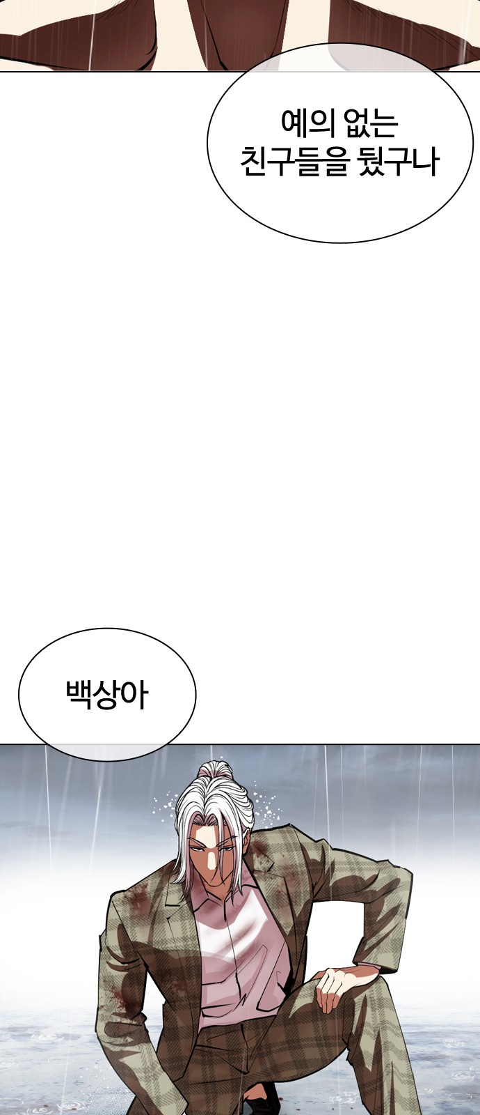 114 페이지