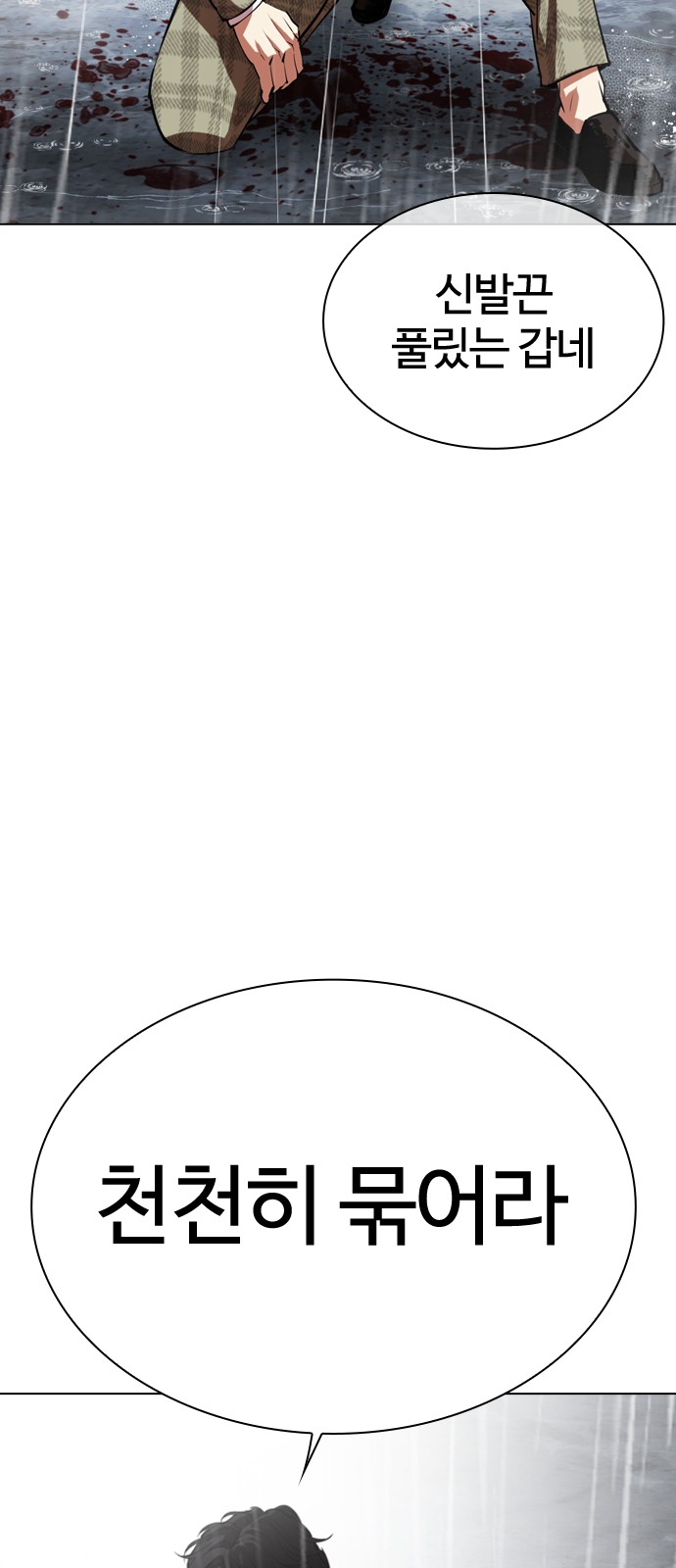 115 페이지