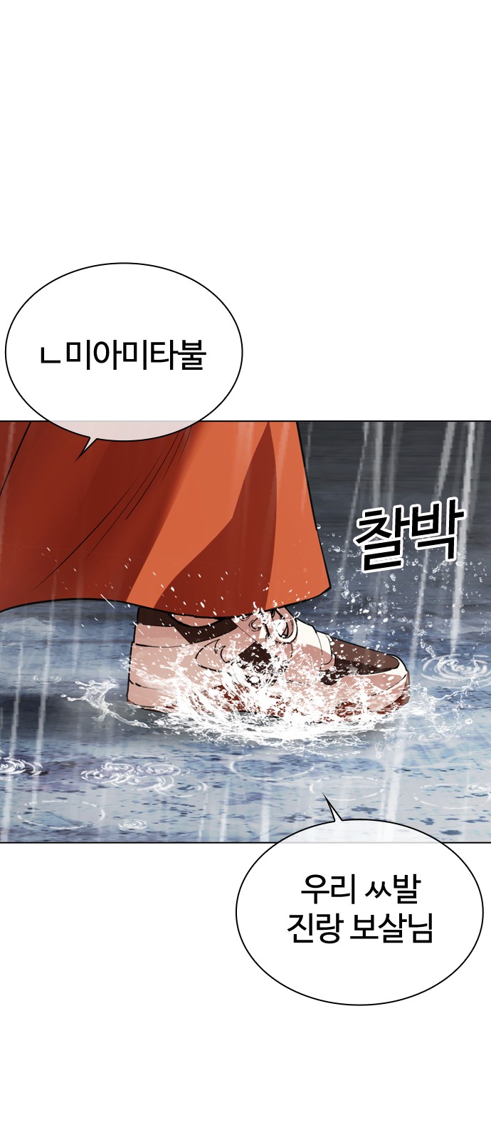 117 페이지