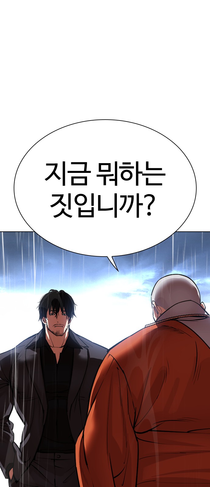 118 페이지