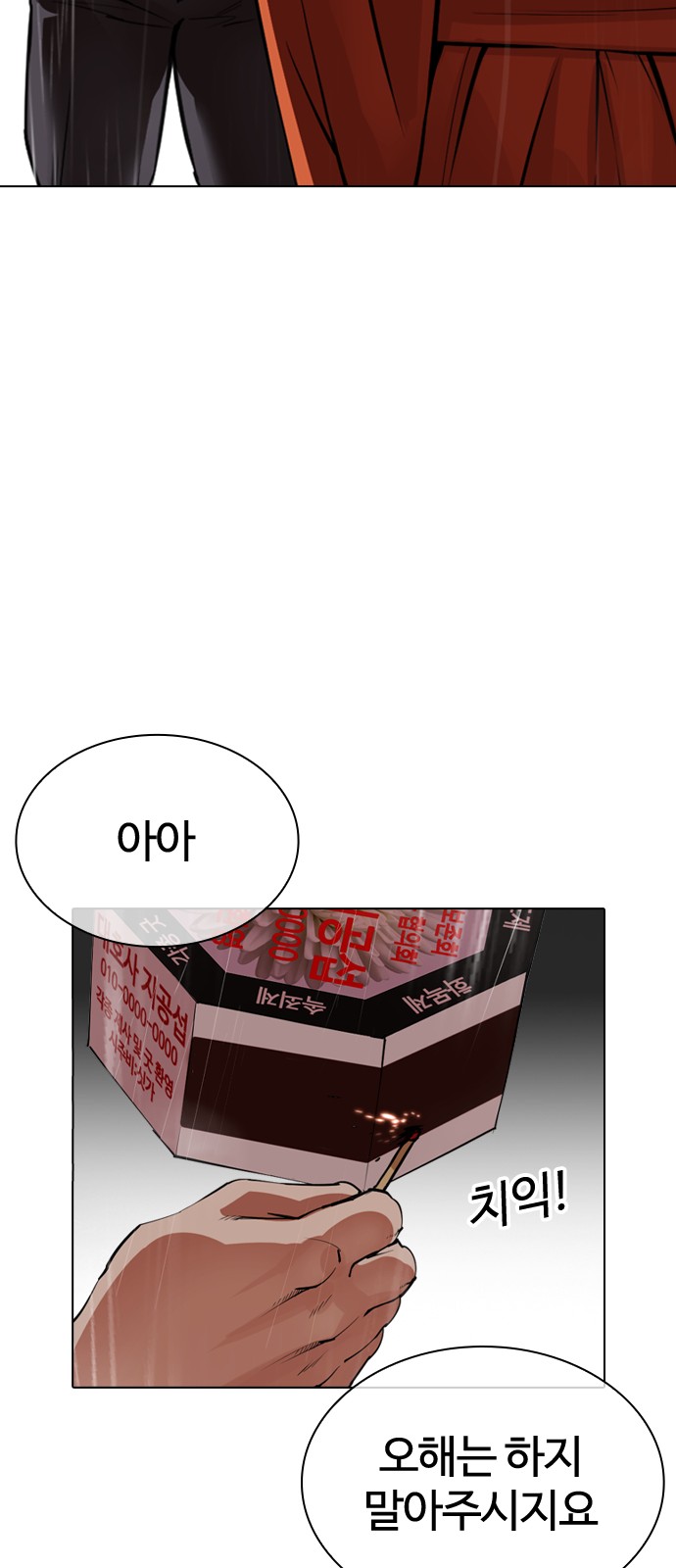 119 페이지