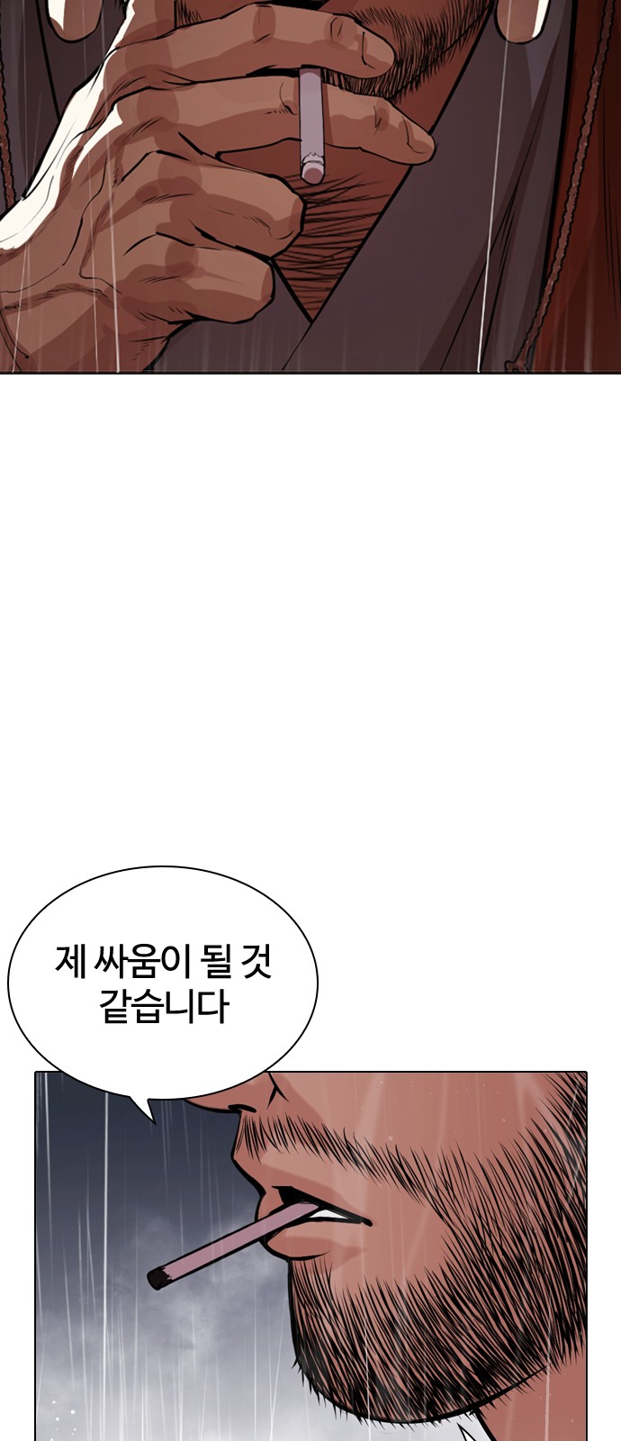 121 페이지