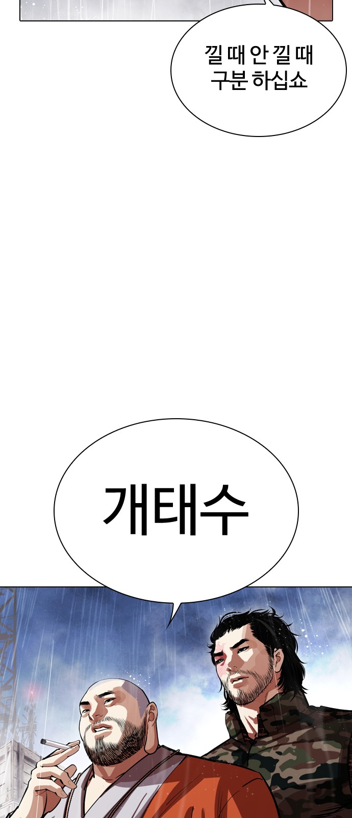 122 페이지