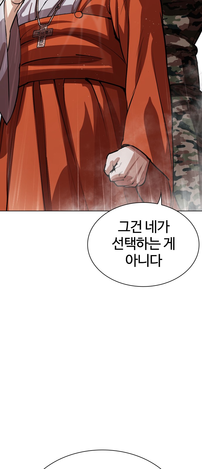 123 페이지
