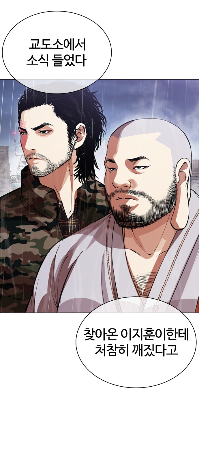 128 페이지